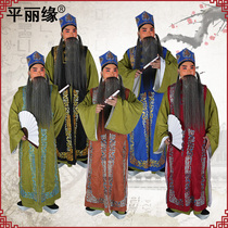 Peking Opera Costume Opera Performers Outkan Long Flower Side Kangshoulder Kan Shoulder Ancient Costume Drama Embroidered Old Raw Kan Stage Show