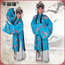 Opera drama costumes on Tsing Yi Peking Opera Drama Costumes Tsing Yi The Beatles Tsing Yi to the Beatles on the Beatles