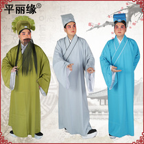 Opera costume The legend of the white snake Xu Xian Xiaosheng clothing Peking Opera Plain Pleats Plain Robes Ancient stage costume Su Xiaosheng clothing