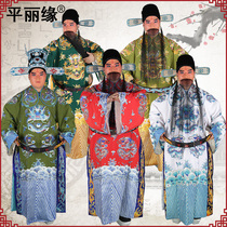 Peking Opera python robe opera dragon robe flower face old life small Prime Minister costume performance clothing Minister green python crepe group dragon Python