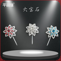 Peking Opera Opera Drama Headwear Makeup items Fudan Tsing Yi Miss Tsing Yi Head decorated with water drill head face big bubbles jewel flowers