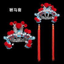 Opera helmet Drama headgear Peking Opera Shiro visiting mother hat film and television champion bridegroom hat champion concubine set