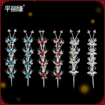 Peking Opera Drama Opera Headgear Accessories Flowers Deniers Miss Tsing Yi Head Accessories Double Light Water Drill Head Face String Butterfly Strings