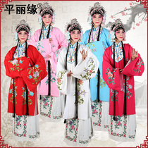 Peking Opera Costume Opera Drama Kunqu Yue Opera Costume Huadan Womens Tsing Yi Tsing Yi
