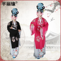 The opera group flower is on the Beijing opera costumes.