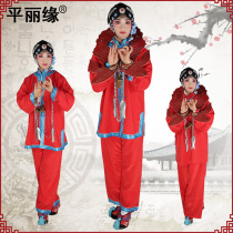 Opera costumes female sin clothes Beijing opera Tsing Yi Su Sanqia drama costumes men and womens crimes prisoners womens crimes