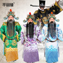 Opera Peking Opera Henan Opera stage performance Python costume minister prime minister dragon robe costume Golden Dragon Robe Python Robe