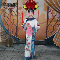 Opera Cheongsam Peking Opera Palace Shilang Mother iron Mirror Princess Fanbang clothing Qing Dynasty Gege dress Cheongsam embroidery