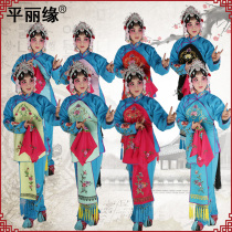 Opera Huadan bellyband Peking Opera Henan Opera Yue Opera Dance Maidan Dinner Four Happiness With Girl Xiaohuadan Yaman Clothes