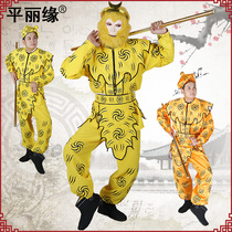 Peking Opera Opera Monkey Clothes Monkey King Monkey King Qi Tian Dage Drama Monkey Costume Stage Performance Monkey Clothes