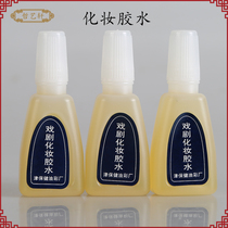 Opera cosmetics Beard headgear Special effect glue Tianjin alcohol glue Film and television drama eyebrow wig glue