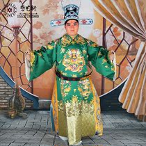 Peking Opera opera mens python robe Emperor Bao Gong Prime Minister clothing Large satin gold water foot group dragon python costume Drama costume