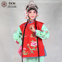 Opera drama costumes dan jiao small servant girl Waistcoat Vest xiaodan clothing female short Peking Opera hua dan female waistcoat