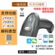 Net trăm 908W máy quét không dây siêu thị sử dụng súng quét mã vạch với thanh lưu trữ súng không dây quét mã súng - Thiết bị mua / quét mã vạch