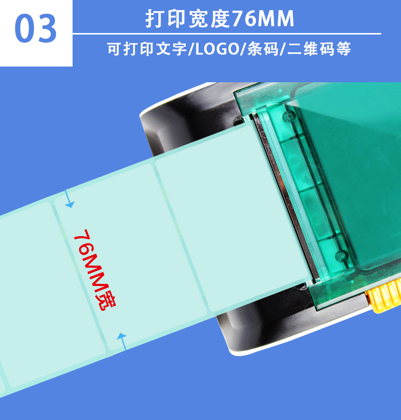 Máy in mã vạch Jiabo GP3100TU nhãn dán nhiệt quần áo thẻ nhãn trang sức máy in - Thiết bị mua / quét mã vạch
