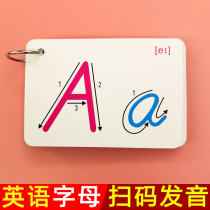 26 English letter cards English abc uppercase and lowercase Early childhood enlightenment Primary school primary school first grade teaching early education card