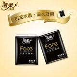 洁柔 Маленький носовой платок, бумажные салфетки, тонер, компактный формат для ношения с собой