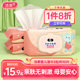 洁柔湿巾婴儿手口湿纸巾30片厚实柔软家用宝宝母婴专用家庭实惠装