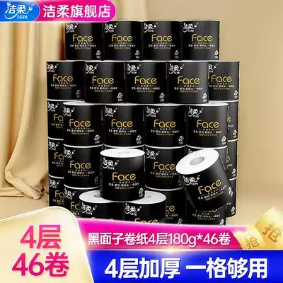 Jierou paper towel black noodle roll toilet paper roll toilet paper Toilet paper 180g rolls 46 rolls A total of 2 boxes of family affordable packs