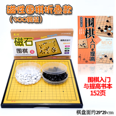 Китайские облавные шашки Магнит магнитные шахматы