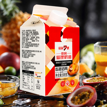 7-style Portuguese egg tart liquid 500g egg tart skin semi-finished household combination set with Tinfoil baking raw materials