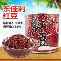 Dongjiali red bean sugar water canned honey red beans without cooking instant dessert taro shaved ice milk tea shop baking ingredients