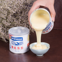 Nestle Eagle brand condensed milk 350g Egg tarts spread bread Toast Coffee milk Tea Dessert Small steamed bread condensed milk baking raw materials