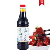 Kelun Chicken Rice Dark Soy Sauce Hainan Chicken Rice Singapore Style Dark Soy Sauce Brewed Soy Sauce Original Sweet Soy Sauce 640ml
