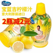 Royal Blue Ji lemon juice 125ml Imported from Italy pure concentrated yellow lemon juice West Point baked milk tea shop special