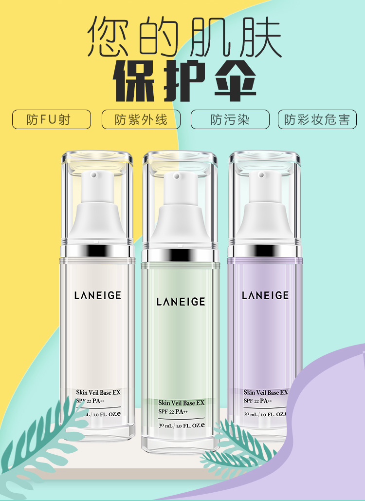 Hàn Quốc Lange Isolation Cream Makeup Milk Cushion Snow Sợi Silk Kem che khuyết điểm Radiation Oil Control Giữ ẩm Màu xanh tím kem che khuyết điểm loreal
