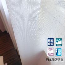 Japanese design thermal insulation mirror shading screen curtain Childrens room bedroom star screen curtain Japanese-style shape high temperature styling