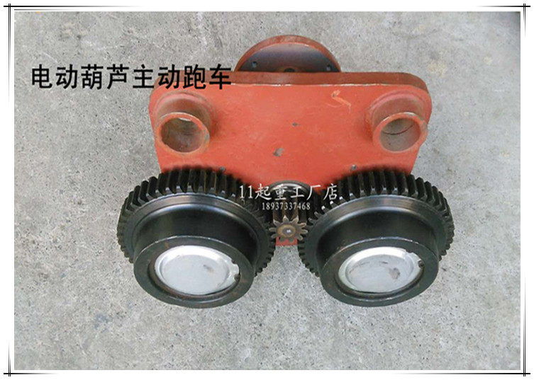 Crane electric crane running wheels Active driven from cross 5 ton 10T gear track wheel tooth type small wheel