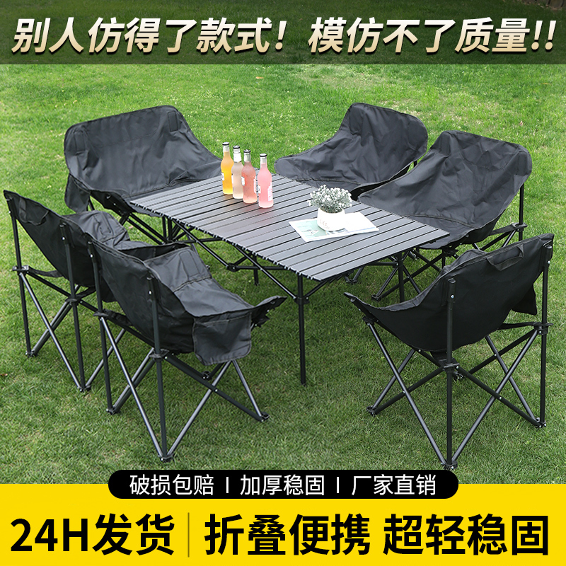 Outdoor Folding Table, Portable Camping Table and Chairs, Egg Roll Table, Camping Picnic Table and Chairs, Complete Set of Equipment, Picnic Set