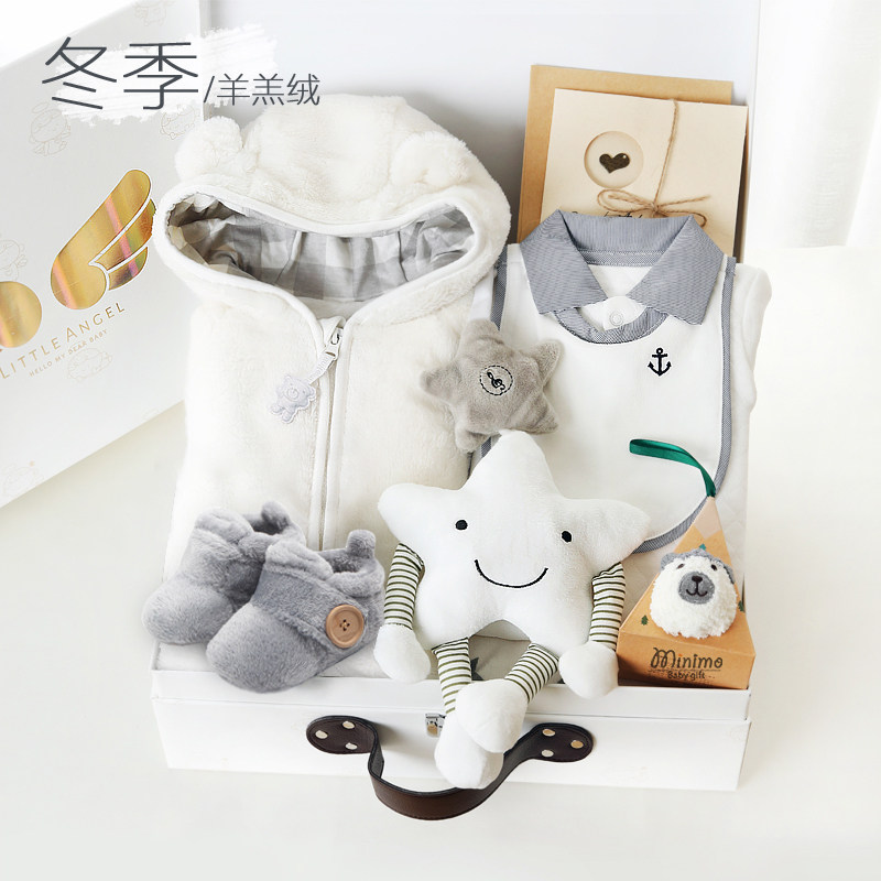 Autumn and winter warm and thick gift box set of newborn baby supplies