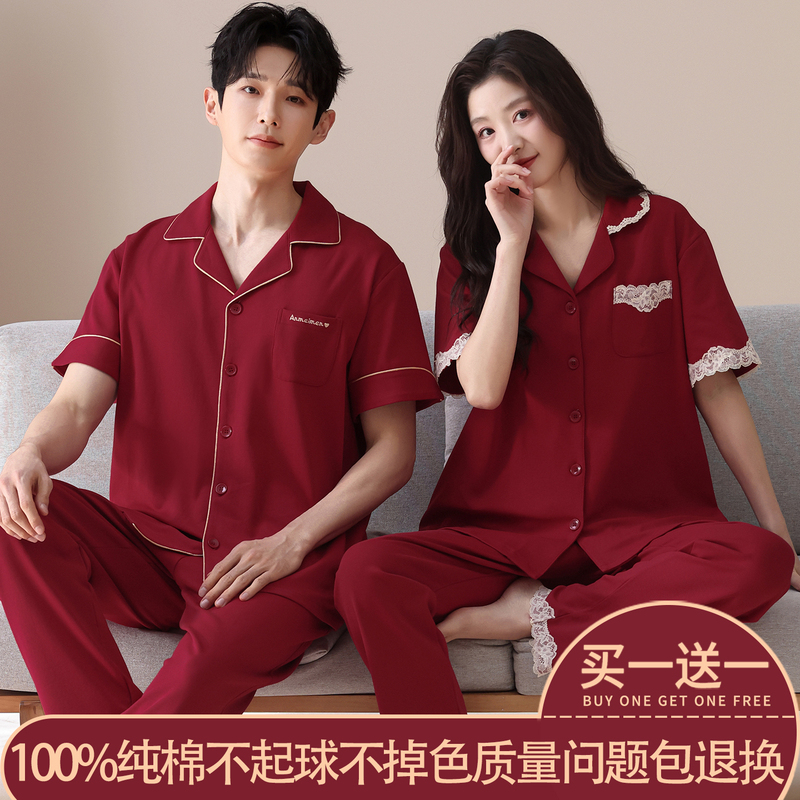 Summer Pure Cotton Pajamas for Newlyweds, Red Short-Sleeved Couple's Set for the Groom and Bride, Wedding Gift Set