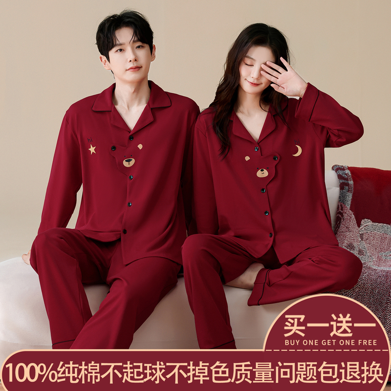 High-End 100% Pure Cotton Pajamas for Newlyweds, Wedding Pajamas for Couples, Autumn Red Home Wear Sets for Men and Women High-End 100% Pure Cotton Pajamas for Newlyweds, Wedding Pajamas for Couples, Autumn Red Home Wear Sets for Men and Women