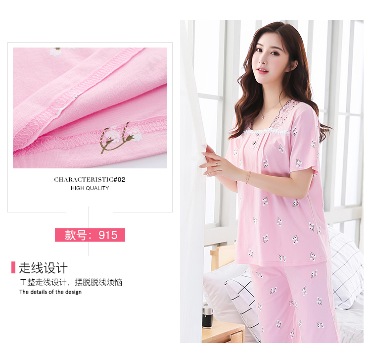 Thêm kích thước lớn nữ đồ ngủ mùa hè cotton ngắn tay áo lỏng lẻo cộng với phân bón tăng 200 pound chất béo mm set trung và cũ