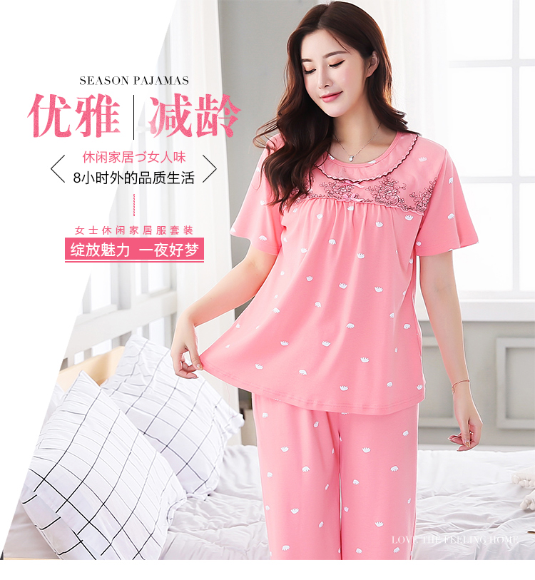 Thêm kích thước lớn nữ đồ ngủ mùa hè cotton ngắn tay áo lỏng lẻo cộng với phân bón tăng 200 pound chất béo mm set trung và cũ