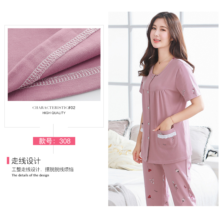 Thêm kích thước lớn nữ đồ ngủ mùa hè cotton ngắn tay áo lỏng lẻo cộng với phân bón tăng 200 pound chất béo mm set trung và cũ