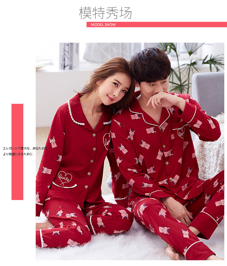 Pyjama mixte OTHER   en Coton à manches longues - Ref 3005639 Image 99