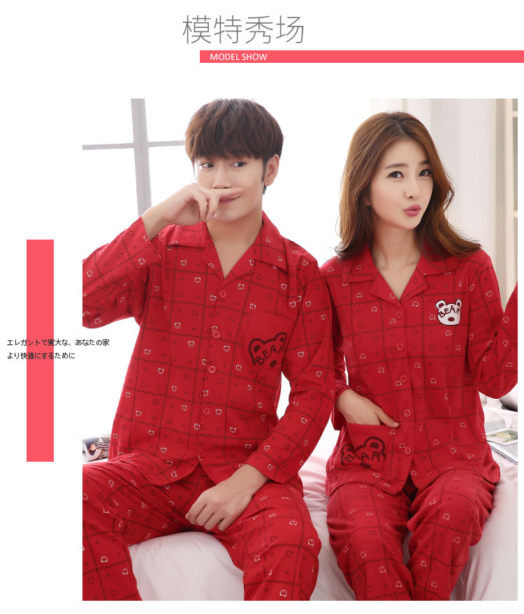 Pyjama mixte OTHER   en Coton à manches longues - Ref 3005639 Image 72