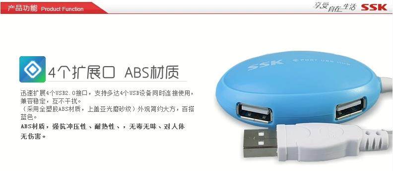 Hub USB - Ref 364321 Image 6
