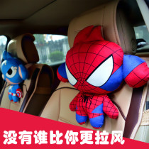 Car interior decoration supplies Neck pillow creative car headrest Car cushion Cartoon cute headrest