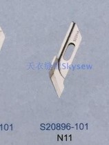 Strong Letter Card Sewing Machine Blade N11 New Sibling Sewing Machine S20896-101 Corner Knife Box of two and a pair of 35