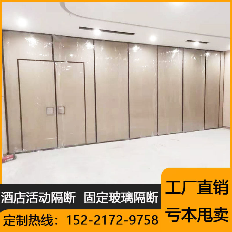 Jiangxi Hotel Activity Partition Wall Office Soundproof Mobile Push-pull Folding Folding Door Hotel Bag Compartment High Partition Wall
