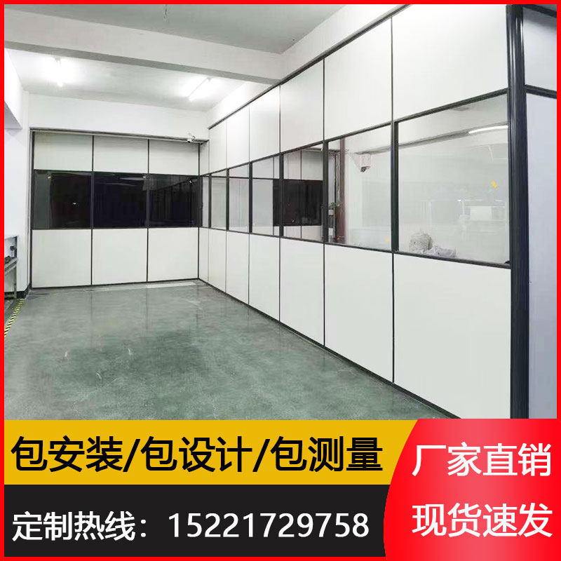 Nanjing Office Glass Partition Wall Office Double Aluminum Alloy Hollow shutter Steel frosted high partition wall