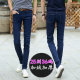 Pure blue 27 small size men's jeans men's 26 small feet pants slim fashion 25s size 1 feet 9 men's pants brandໄວລຸ້ນ