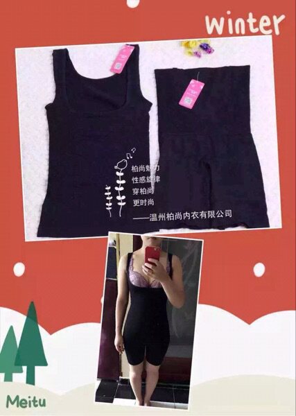 Corset amincissant - Ref 692737 Image 6