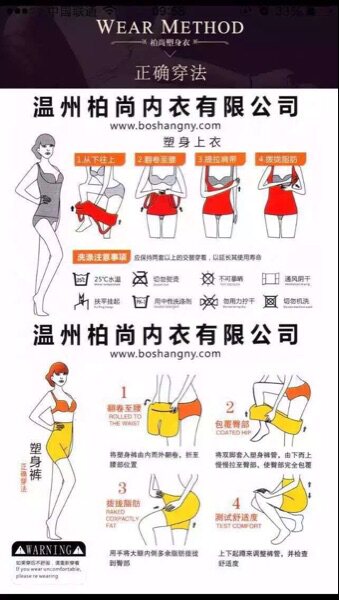 Corset amincissant - Ref 692737 Image 7