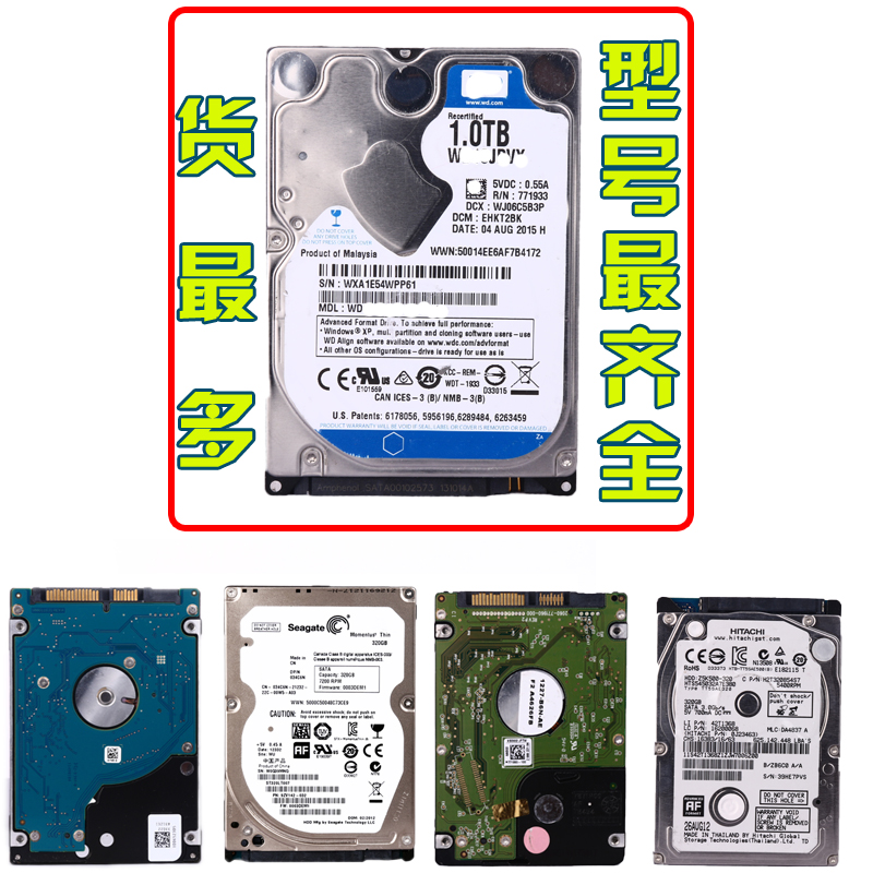 Disassemble 80G120G160G250G 320G 500G 1TB 2TB notebook bad hard disk serial port 2 5sata